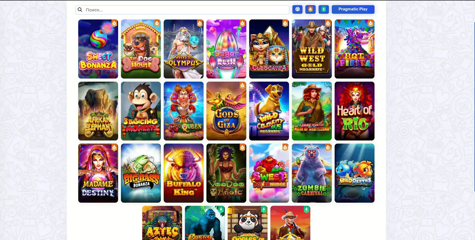 Бонусы и фриспины в казино Платинум